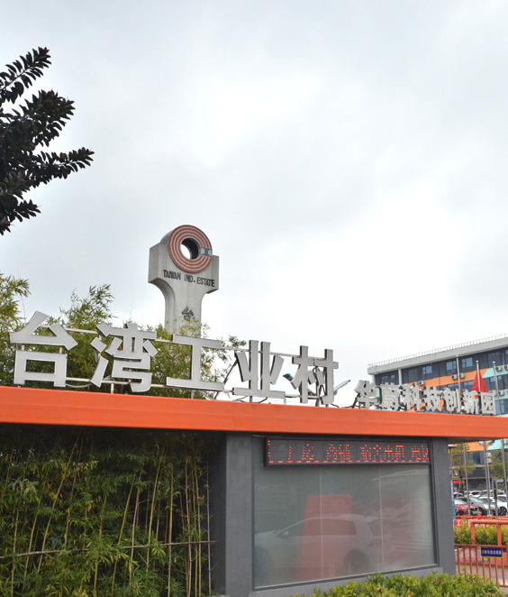 深圳市好色软件大全精密机械有限公司 
