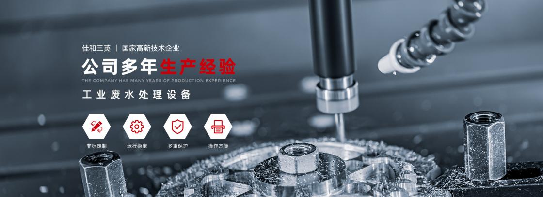 工业废液处理有妙法，好色软件大全好色先生苹果手机下载蒸发系统为您降本增效