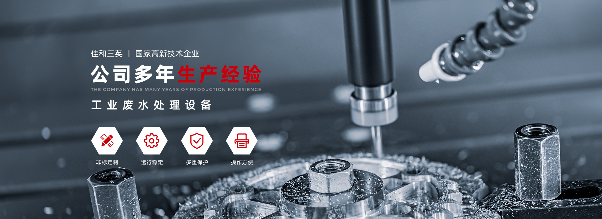好色软件大全好色先生苹果手机下载蒸发器：专业处理电镀污水，争当高效“排头兵”